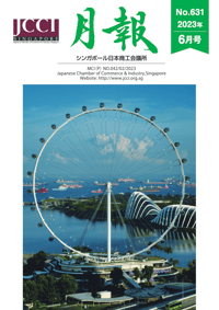 JCCI月報6月号表紙