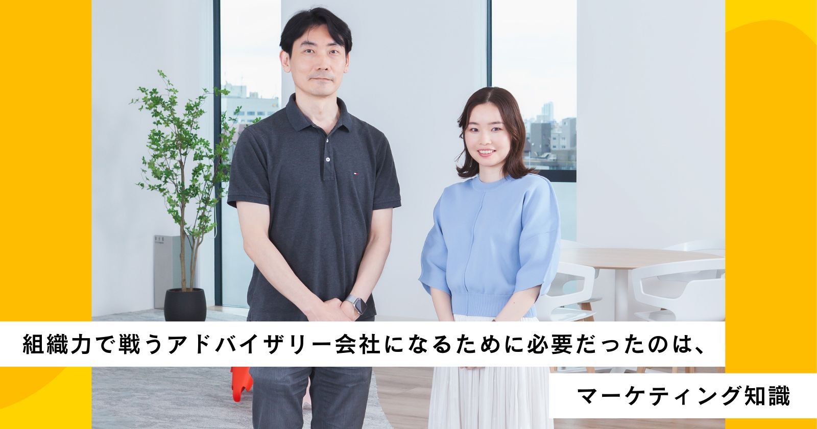 interview_Guardian-Advisors